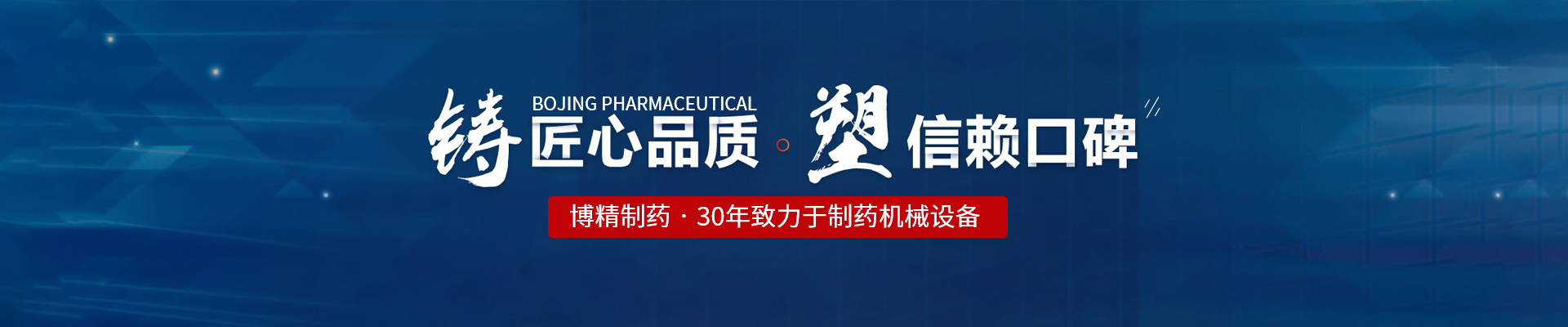 安博官方网站_安博anbo(中国)